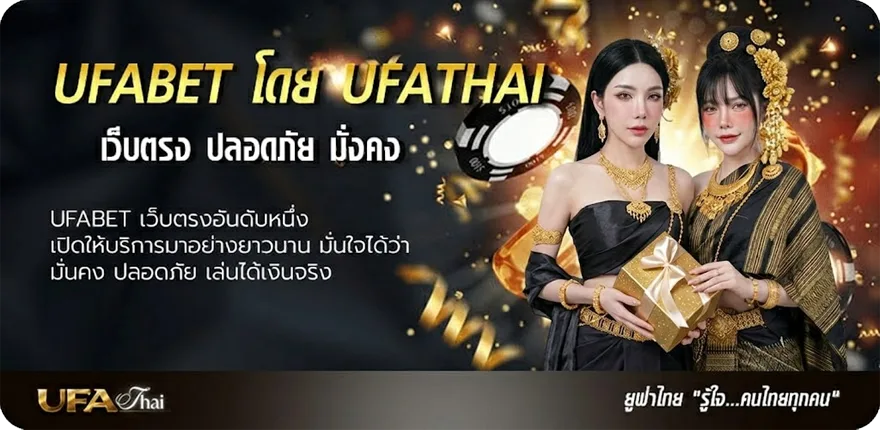 Banner หุ้นไทยช่อง9 วันนี้ ช่อง 9 แนะนำ — แทงบอลออนไลน์ คาสิโน หวย มวย สล็อต ครบวงจร