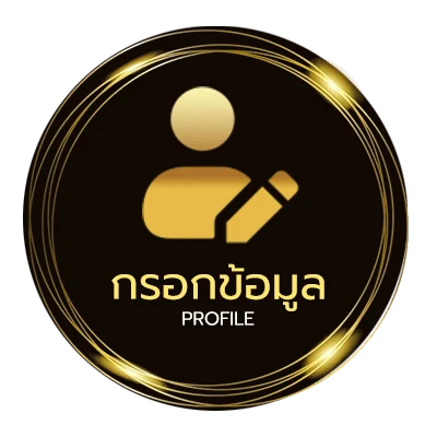โปรไฟล์ หุ้นไทยช่อง9 วันนี้ ช่อง 9