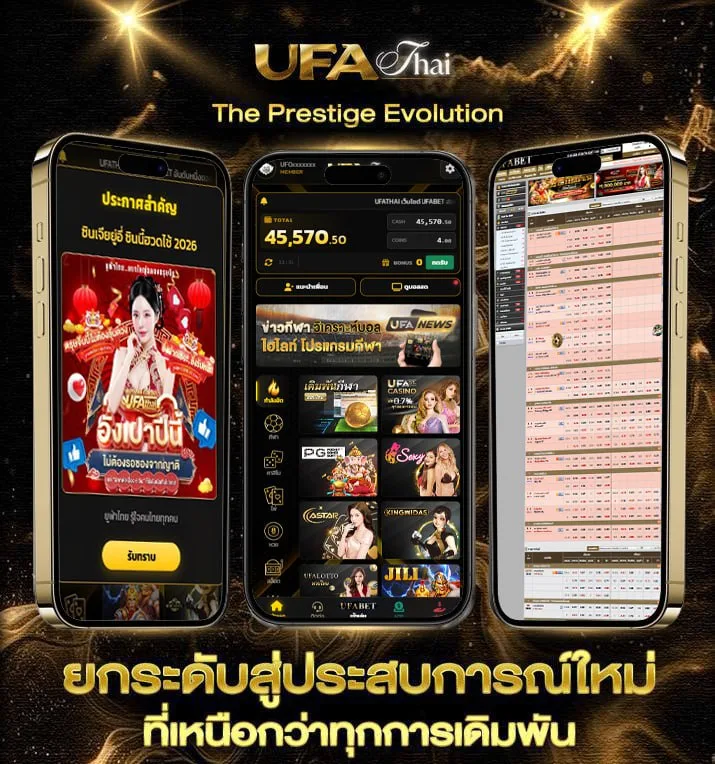 หุ้นไทยช่อง9 วันนี้ ช่อง 9  เว็บแทงบอล